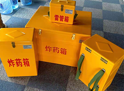 蓬安玻璃钢（雷管）炸药箱