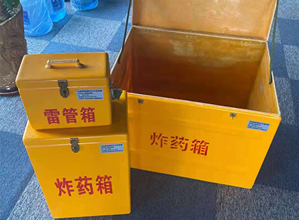 蓬安玻璃钢（雷管）炸药箱