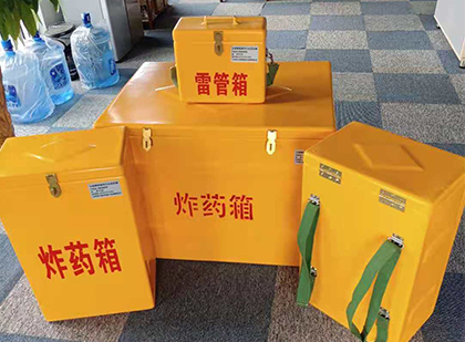 蓬安玻璃钢雷管箱与炸药柜