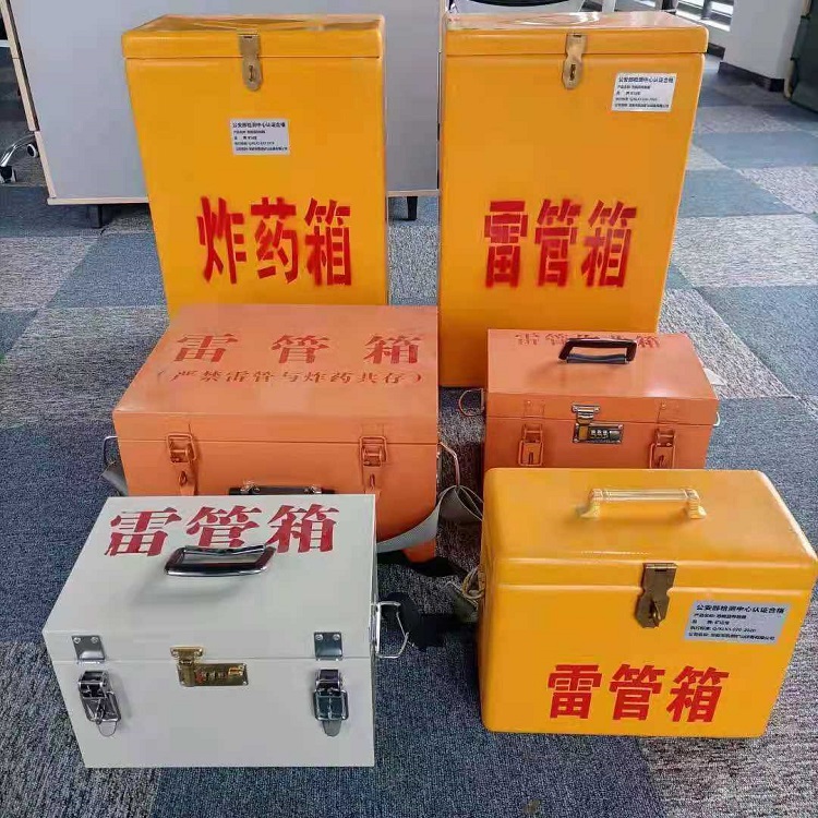 蓬安矿山民爆物品存储怕违规？火工品存放箱这样选才合规又安全