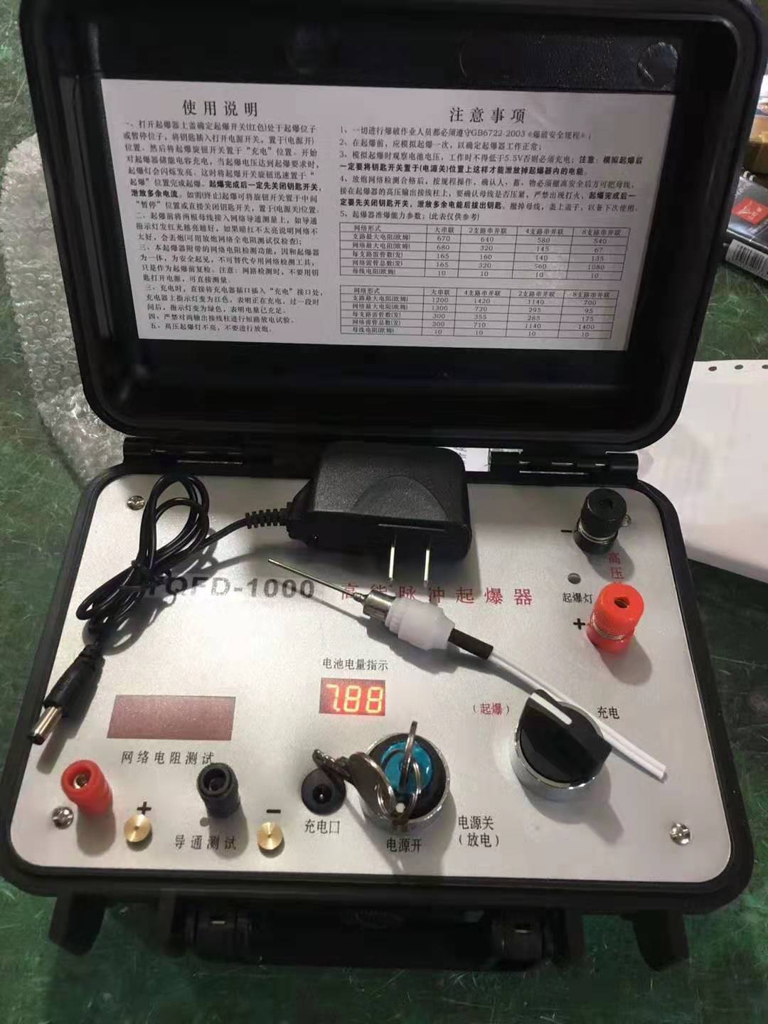 蓬安发爆器（矿用起爆器）：爆破作业的“总开关”，你真的了解它吗？