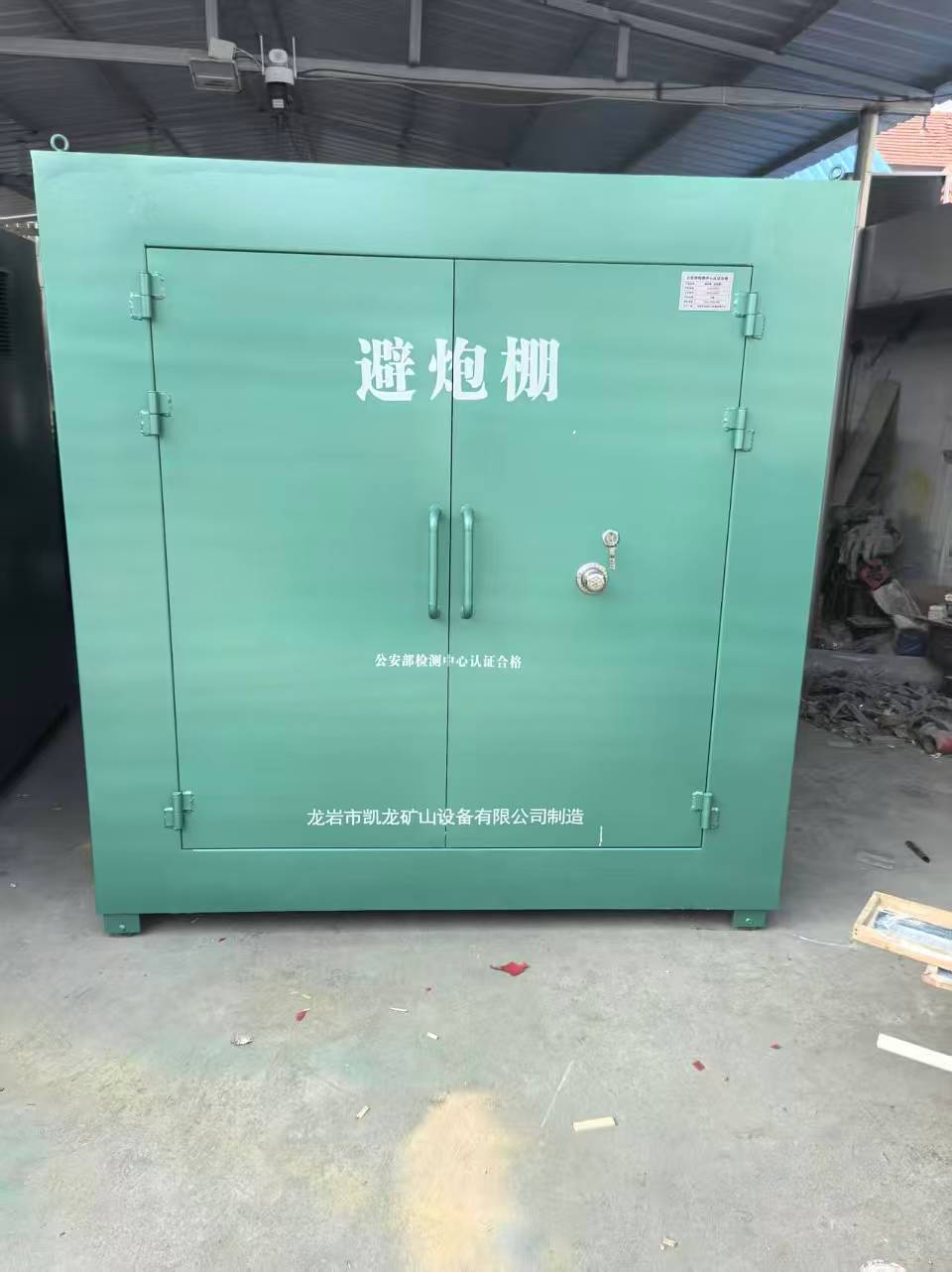 蓬安露天作业爆破防护革命：避炮棚的多场景应用解析